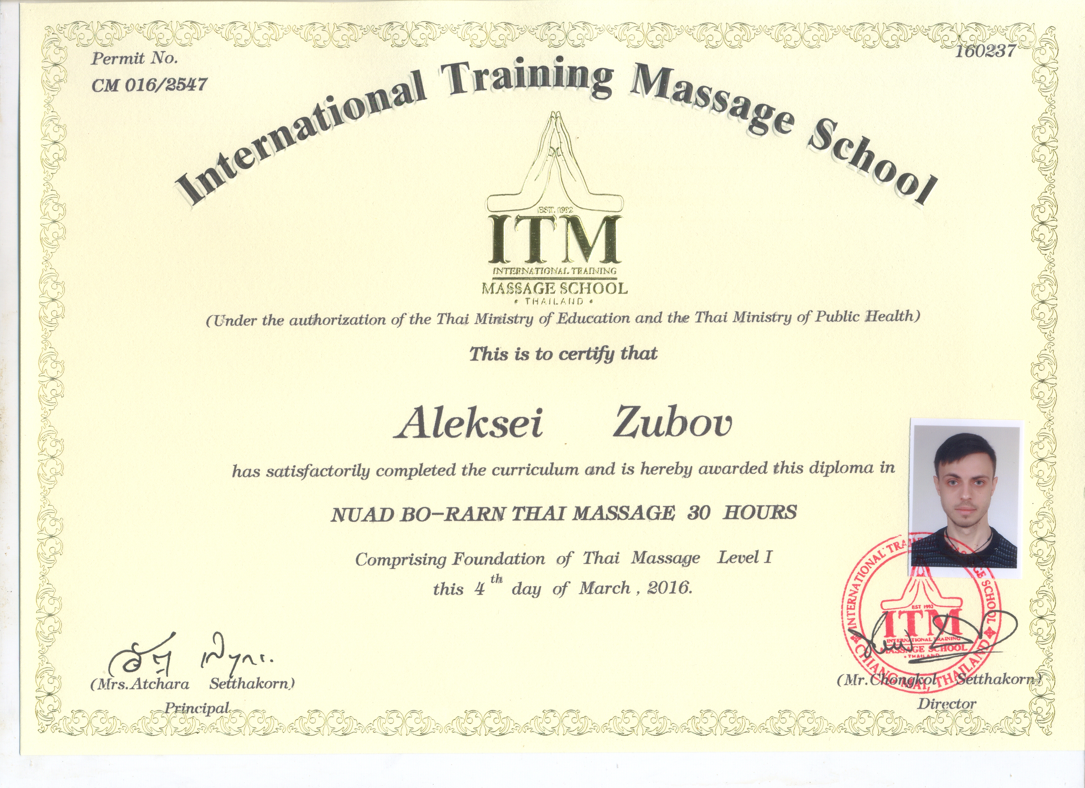 Cert 1