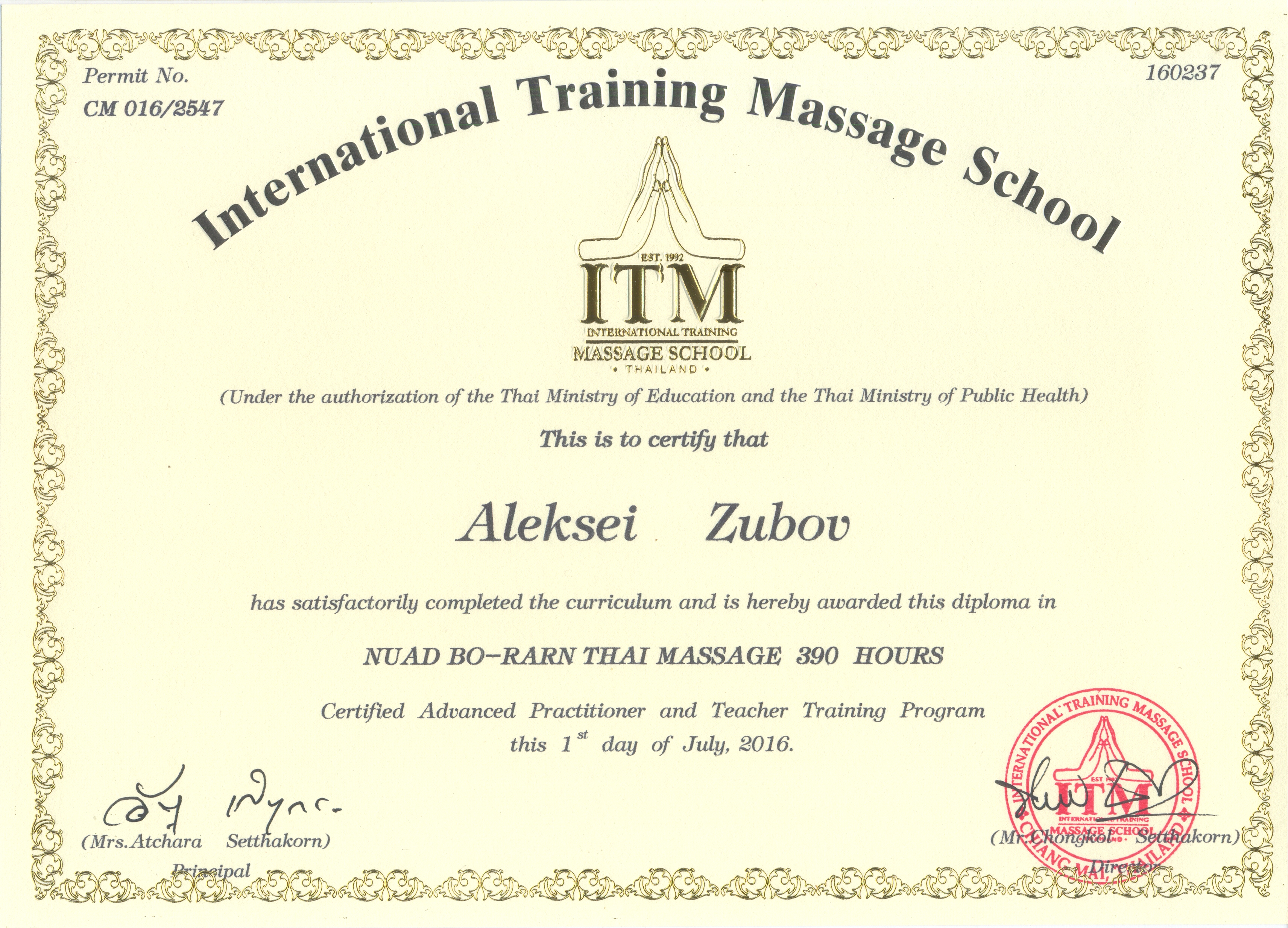 Cert 2