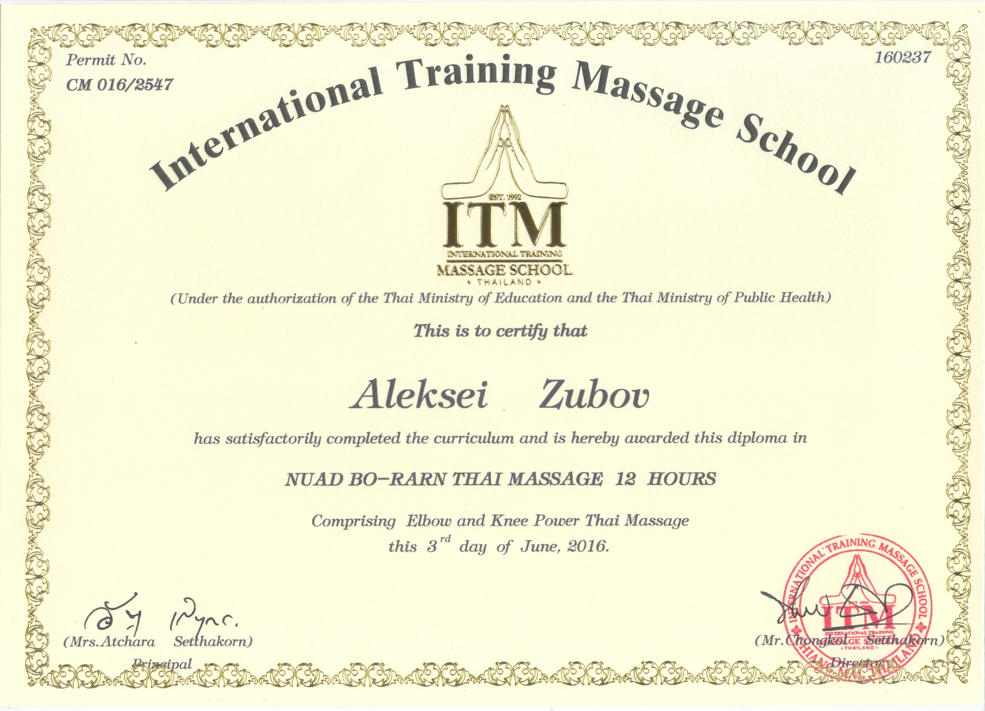 Cert 5