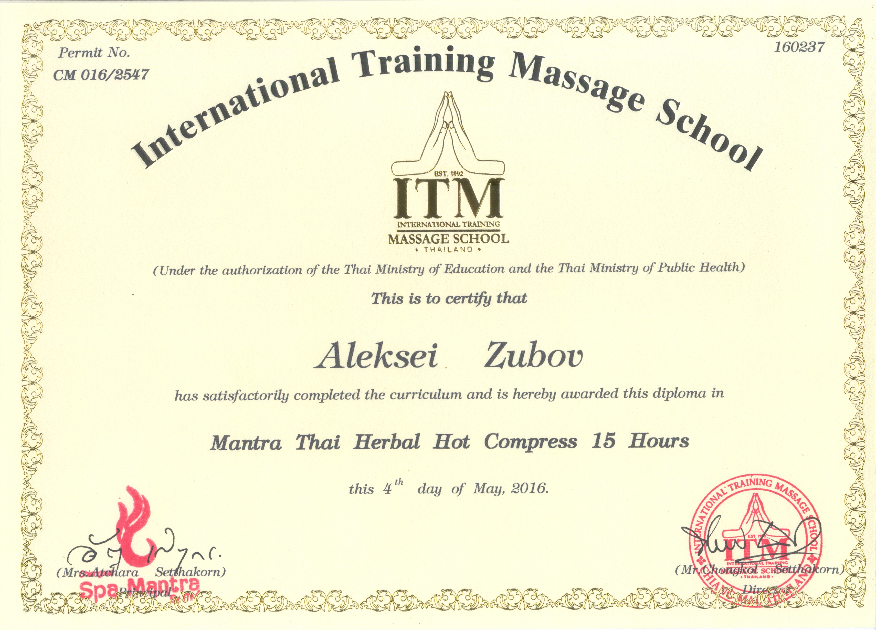 Cert 6